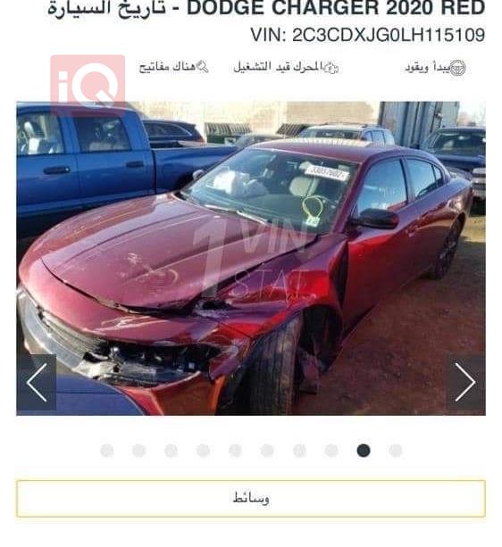 دودج تشارجر